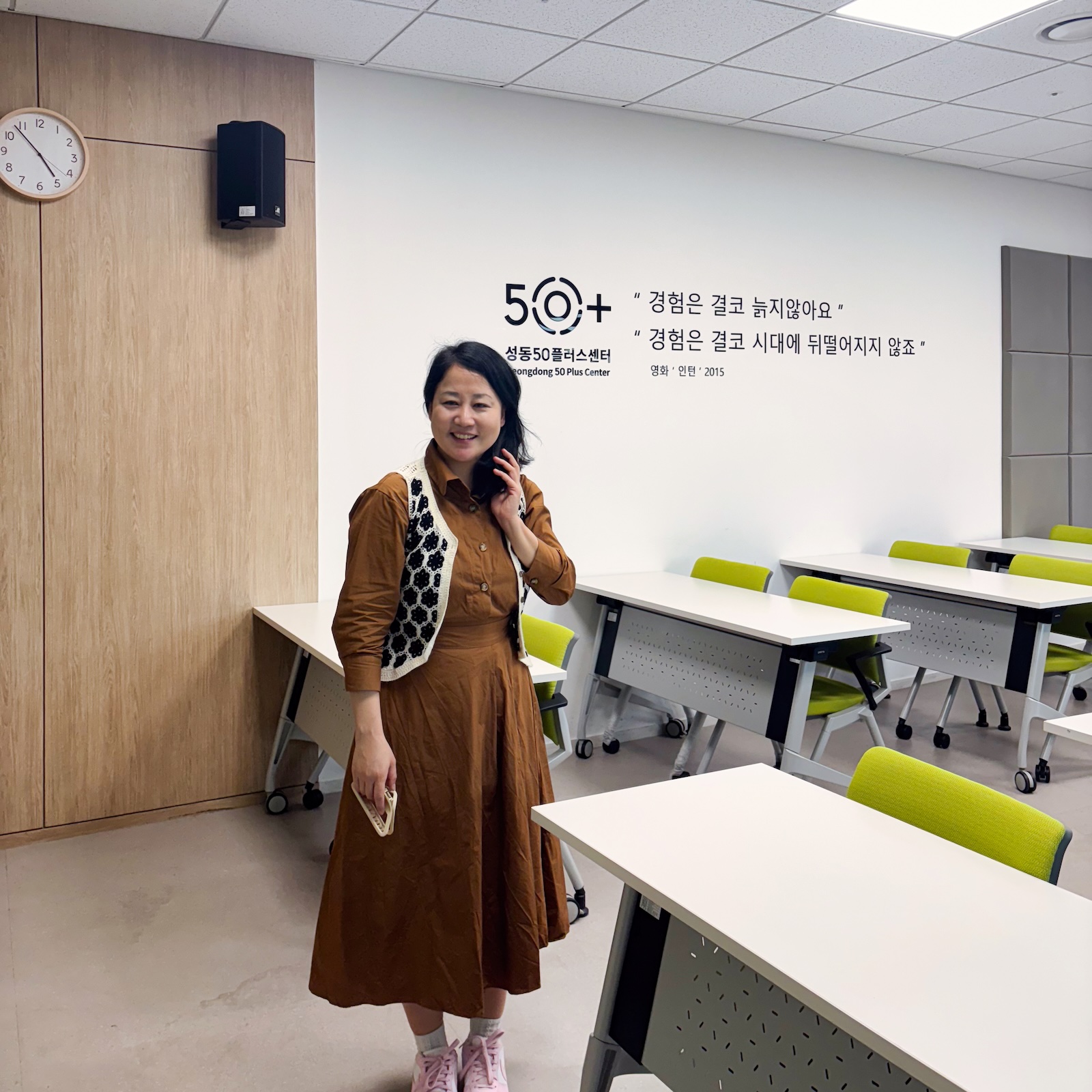 AI 디지털 교육 강사 프로필