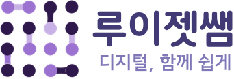 AI 디지털 교육 강사